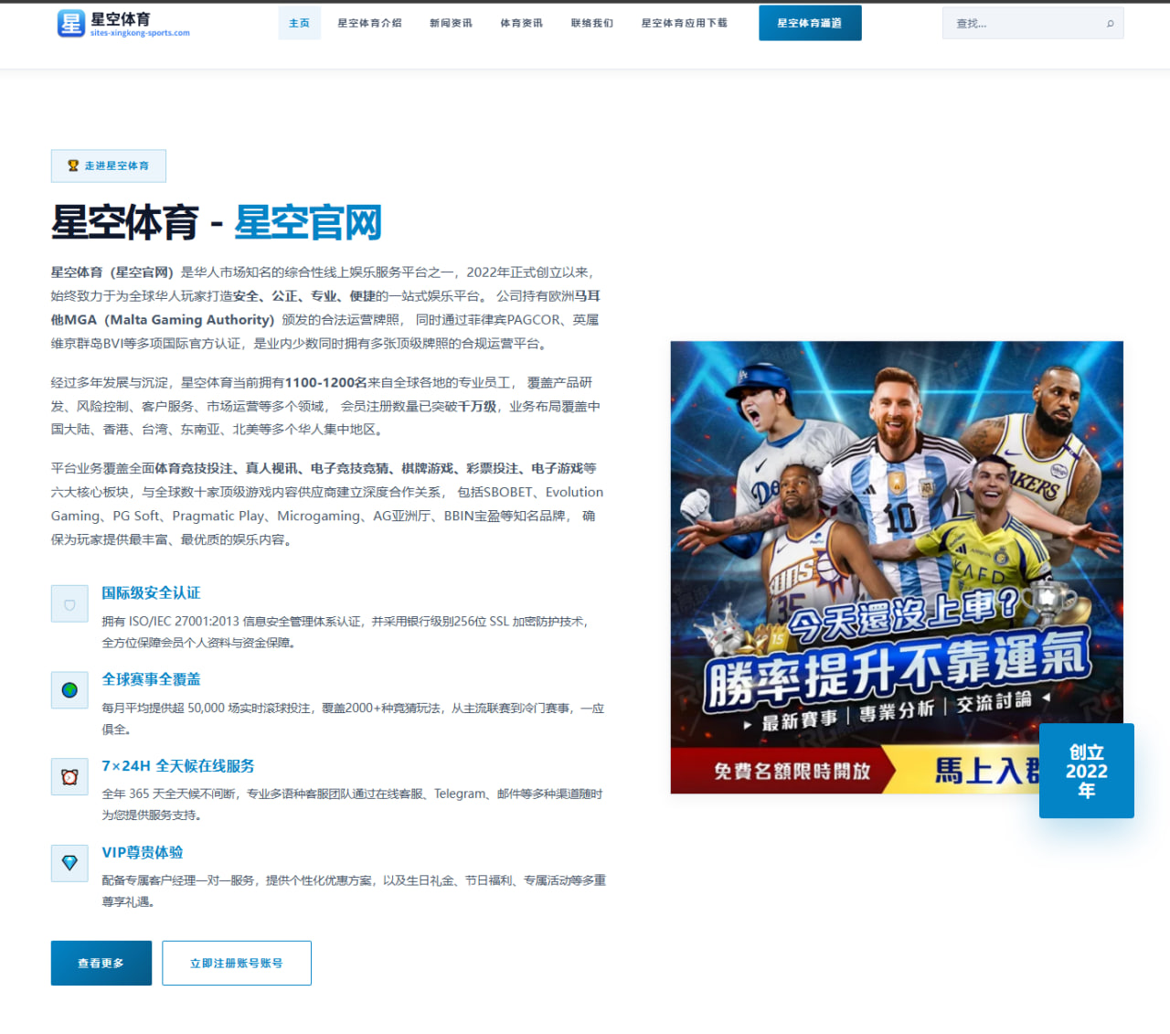 本地杯赛赛制如何影响足球赛程密度与晋级公平性分析